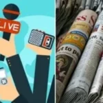 تنظيم ملكية الوسيلة الإعلامية بموجب القانون رقم 180