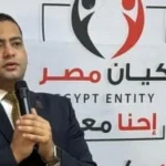 حزب كيان مصر يحتفي بذكرى ثورة 30 يونيو