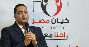 حزب كيان مصر يحتفي بذكرى ثورة 30 يونيو
