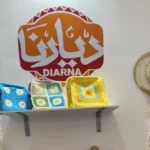 معرض “ديارنا” بالساحل الشمالي: 450 عارضًا و27 ألف أسرة منتجة