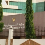 وزير خارجية السودان: انفتاح على المبادرات لوقف الحرب