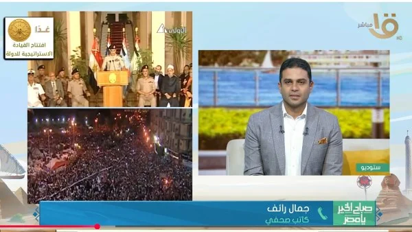 بيان 3 يوليو: انطلاقة الجمهورية الجديدة