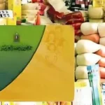 تظلمات التموين لشهر يونيو 2026: تحديث البيانات أون لاين