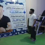 ضبط طبيب مزيف وإغلاق مركز مخالف في الدقهلية
