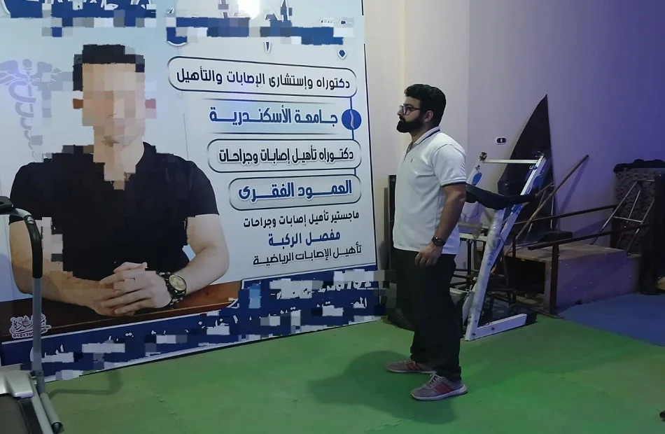 ضبط طبيب مزيف وإغلاق مركز مخالف في الدقهلية