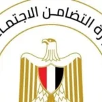 إجراءات جمع التبرعات للجمعيات الأهلية في مصر