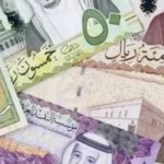 سعر الريال السعودي أمام الجنيه المصري اليوم