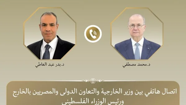 تعزيز التعاون بين مصر وفلسطين في ظل الأوضاع الراهنة