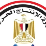 منتجات وزارة الإنتاج الحربي في معرض نادي الزهور