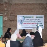 تدريب على تجفيف الطماطم لدعم الفتيات بالأقصر