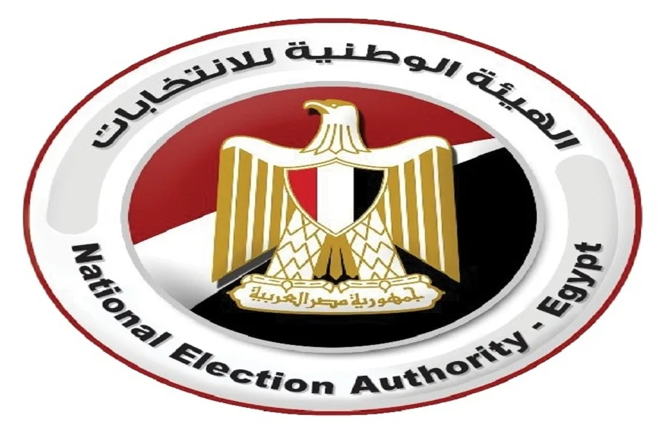 المنتدى القاري العاشر لهيئات إدارة الانتخابات بشرم الشيخ