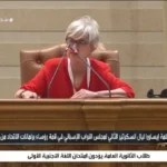 إسبانيا تثني على دور مصر في الاتحاد من أجل المتوسط