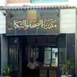 صحة المنيا تنجز جميع الشكاوى بنسبة 100%