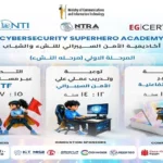 برنامج تدريبي مجاني في الأمن السيبراني لأكثر من 6000 شاب