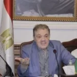 تعديلات جيلا المستقبل في حزب الوفد