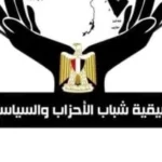 قافلة “نطمن عليك” الطبية في بني سويف