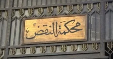 نظر الطعن على انتخابات النواب بدائرة سمالوط