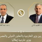تعزيز العلاقات بين مصر وإيطاليا