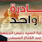تخفيضات تصل لنصف الثمن في مبادرة “كلنا واحد”