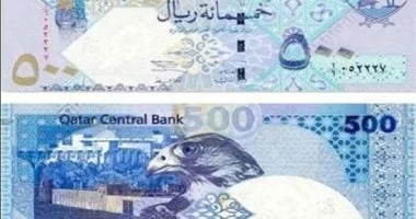 سعر الريال القطري مقابل الجنيه المصري اليوم الثلاثاء