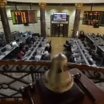 البورصة المصرية تسجل ارتفاعًا ملحوظًا بالتعاملات