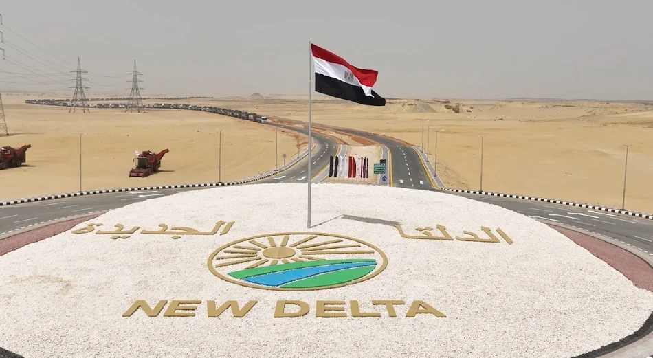 مبادرة اعرف بلدك والمشروعات القومية في الدلتا الجديدة