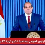 إنجازات الرئيس السيسي في مجالات عدة