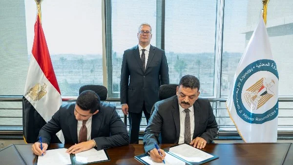 مشروع استثماري جديد لتطوير صناعة الفوسفات في الوادي الجديد