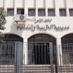 تنسيق القبول بالصف الأول الثانوي العام في القاهرة 2026-2027