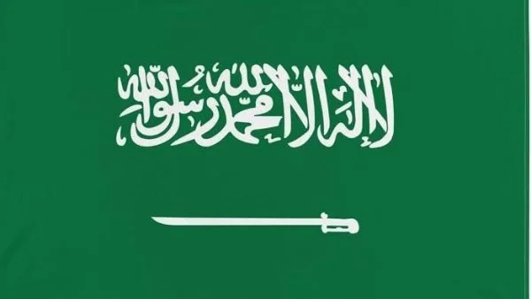 اتفاقية نووية بين السعودية والولايات المتحدة