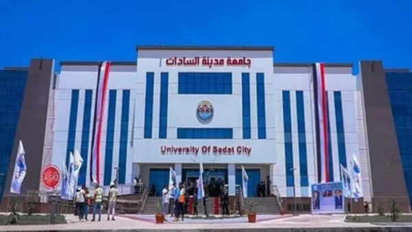 شراكة أكاديمية بين جامعة السادات وجامعة الحِلّة العراقية
