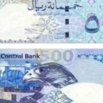 سعر الريال السعودي أمام الجنيه المصري اليوم
