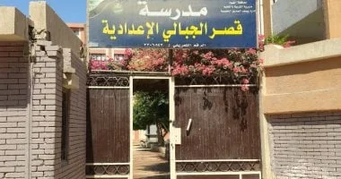 استعدادات امتحانات الدور الثاني للشهادة الإعدادية بالفيوم