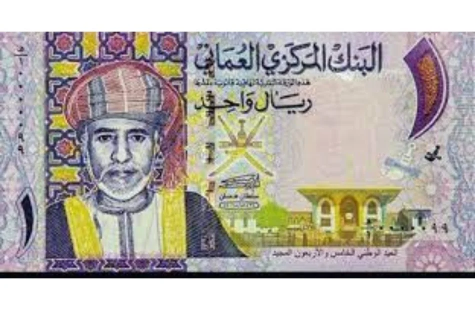 استقرار سعر الريال العماني أمام الجنيه المصري