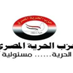 رسائل الرئيس السيسي في ذكرى 23 يوليو تؤكد على السلام