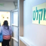 بلديات إسرائيلية تفتح الملاجئ احترازاً من تصعيد مع إيران