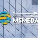 خدمات جهاز تنمية المشروعات لدعم الاستثمار المحلي