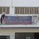 انتظام صرف الأسمدة للمزارعين في أبوتشت
