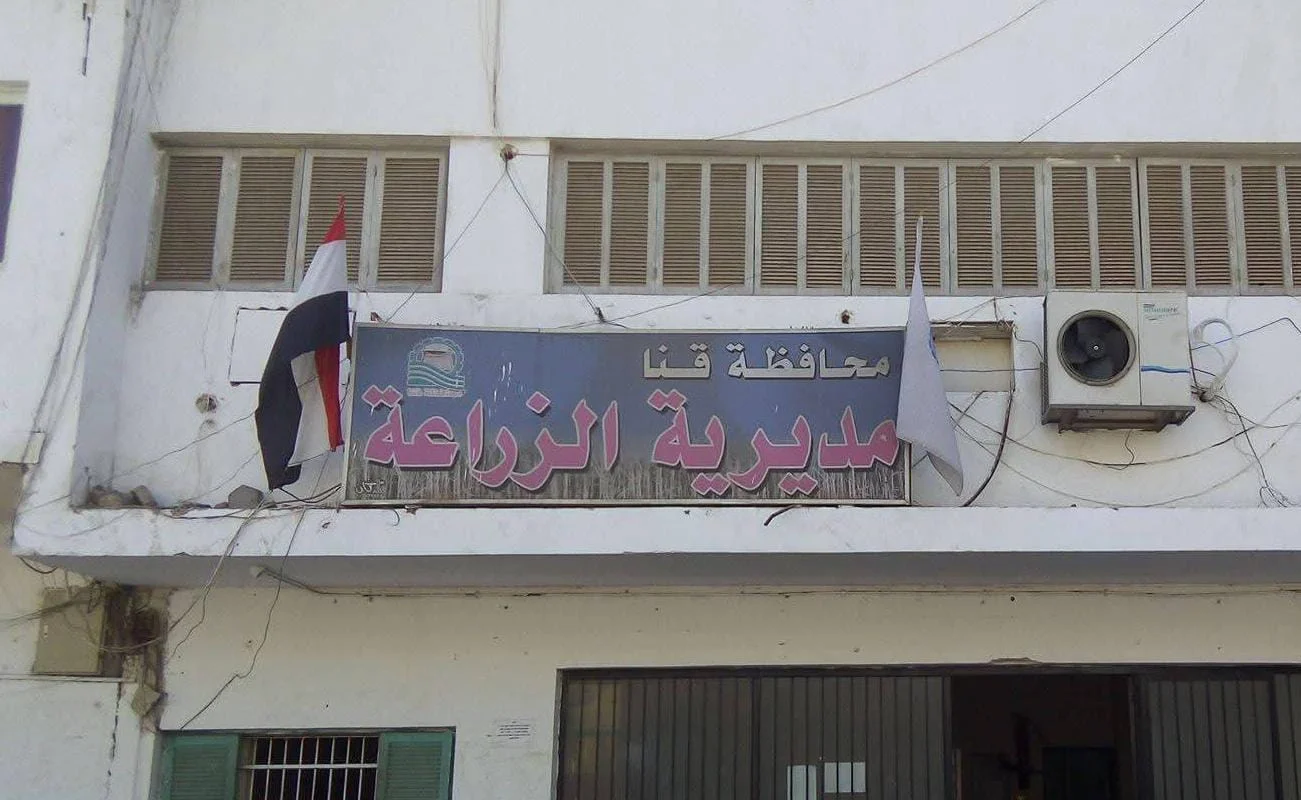 انتظام صرف الأسمدة للمزارعين في أبوتشت