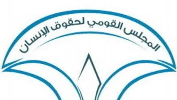 إدانة الاعتداء على نزيل من ذوي الإعاقة الذهنية