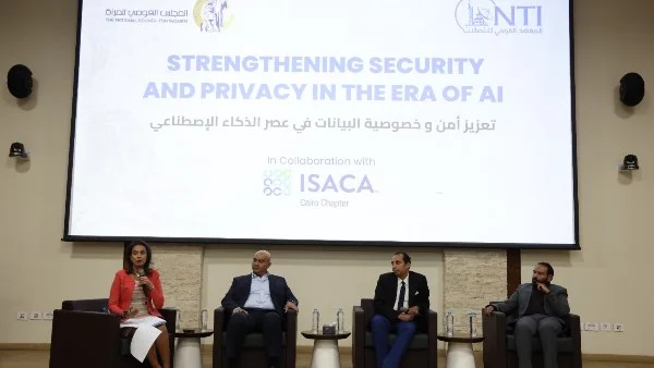 تعزيز أمن البيانات بالذكاء الاصطناعي في المجلس القومي للمرأة