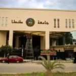 ولادة سيدة مشردة مصابة بالإيدز في مستشفى طنطا