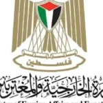 إدراج سبسطية على قائمة التراث المهدد بالخطر