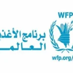 تحذيرات من تقليص مساعدات برنامج الأغذية العالمي في غزة