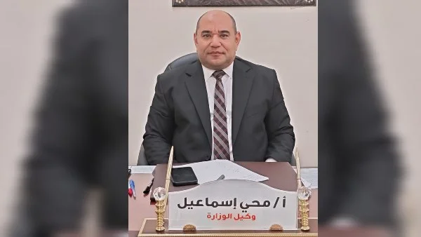 تجديد الثقة في محيي إسماعيل وكيل وزارة التموين