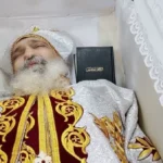 تشييع القمص هدرا عطية بحضور الأنبا مكسيموس
