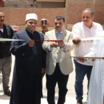 افتتاح مسجد وصفية الطحاوي في بني سويف