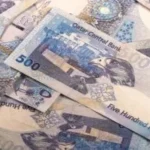 ارتفاع سعر الريال القطري أمام الجنيه المصري