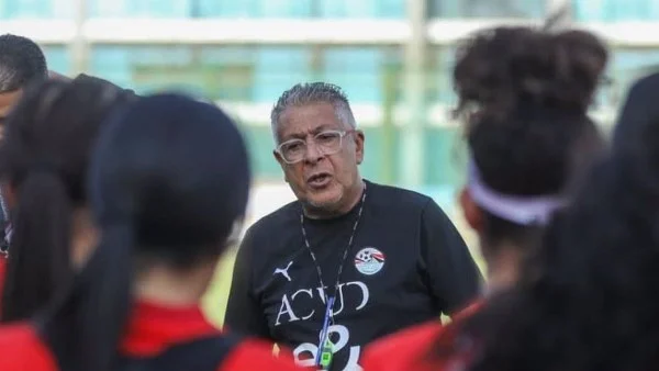 جاهزية منتخب الكرة النسائية لمواجهة زامبيا في أمم أفريقيا