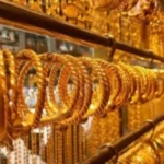 أسعار عيار 18 من الذهب اليوم